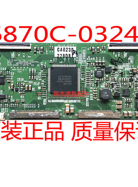 创维55E70RG 屏LC550EUD-SCA1 逻辑板6870C-0324B 实拍测好