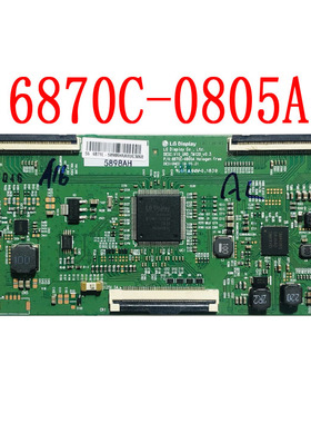 原装创维55LG 55G650 55H6逻辑板6870C-0805A
