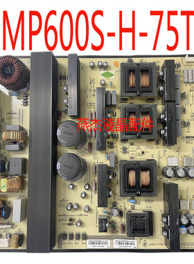 全新鸿合教学一体机机型75寸 86寸配件电源板MP600S-H-75T 86T