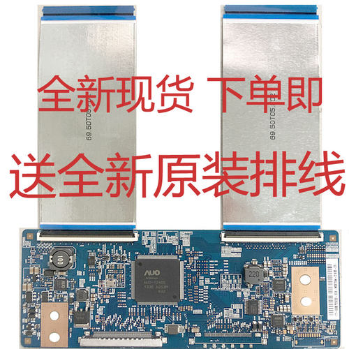 T500HVN01.050T03-C0AiC带排线