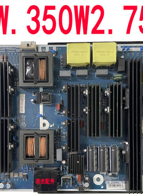 教学一体机BDL6530QT/93教学一体机PW.350W2.751电源板