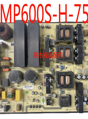 原装LED电源板麦格米特MP600S-H-75 MP600S-H-86A鸿合一体机教学
