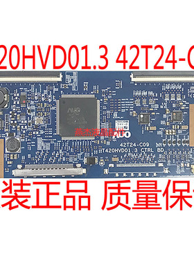 原装LD55U3100逻辑板 T420HVD01.3 CTRL BD 42T24-C09