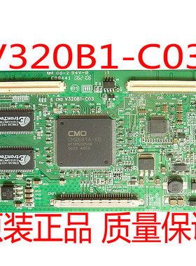原装V320B1-C03奇美 屏V320B1-L04 -L07-L06厦华 LC-32HU19超长保