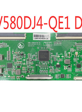 组装机V580DJ4-QE1 D1逻辑板 白条码LQ601R3HB2K 4K双分区