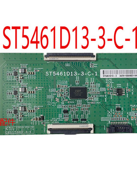 全新原装 华星55寸 65寸 逻辑板  ST5461D13-3-C-1 看白标下单