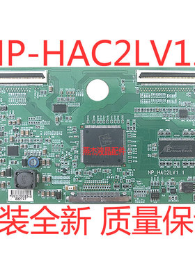 原装NP_HAC2LV1.1 索尼KDL-40V5500 KDL-40V530A逻辑板LTY400HA12