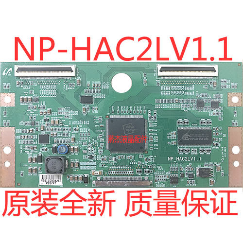 索尼NP_HAC2LV1.1逻辑板