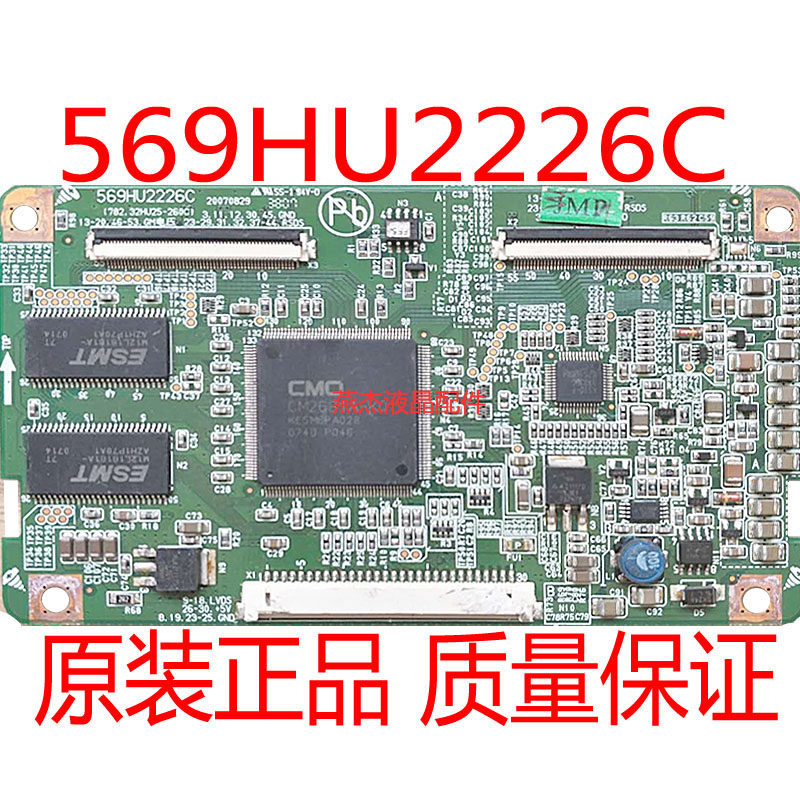 厦华LC-32HU36 25 32HU19 569HU2226C B V320B1-L07逻辑板