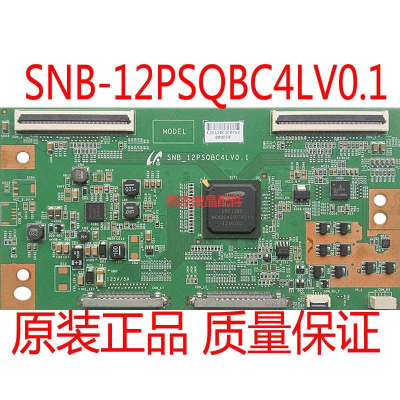 三星SNB-12PSQBC4LV0.1逻辑板