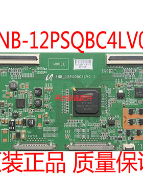 原装三星TS55L逻辑板SNB-12PSQBC4LV0.1 配SM550SWD101 保修90天