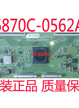原装 6870C-0562A逻辑板LC650EQL-SHP2 KD-65X9000C 65X8500D