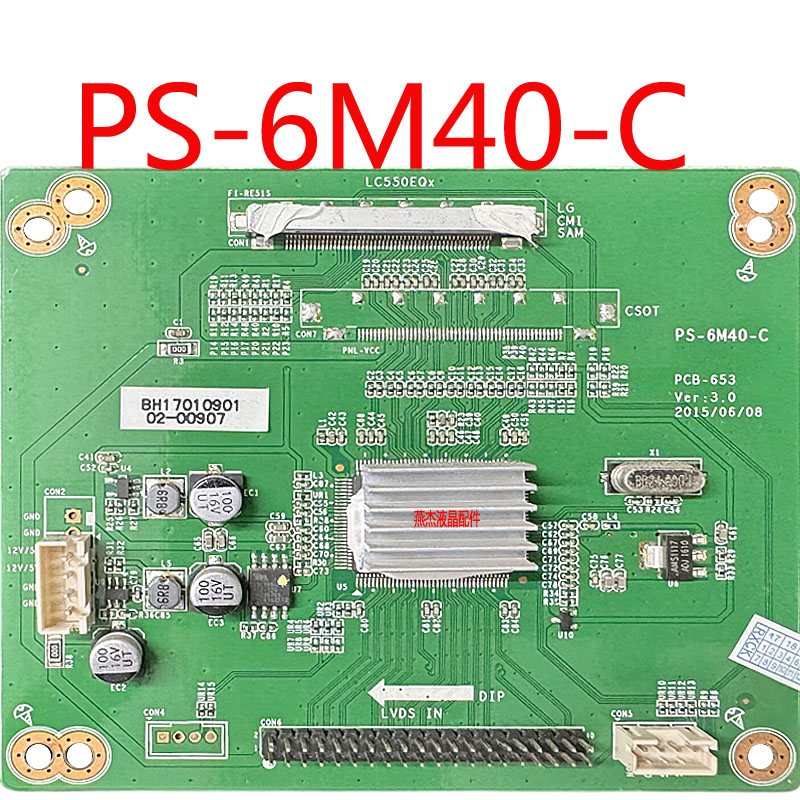PS-6M40-C-D4k转2k组装机
