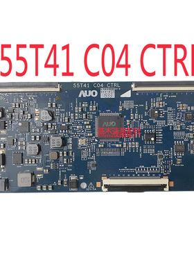 原装 AU55寸逻辑板 55T41 C04 CTRL BD 55T41-C04 现货测好保90天