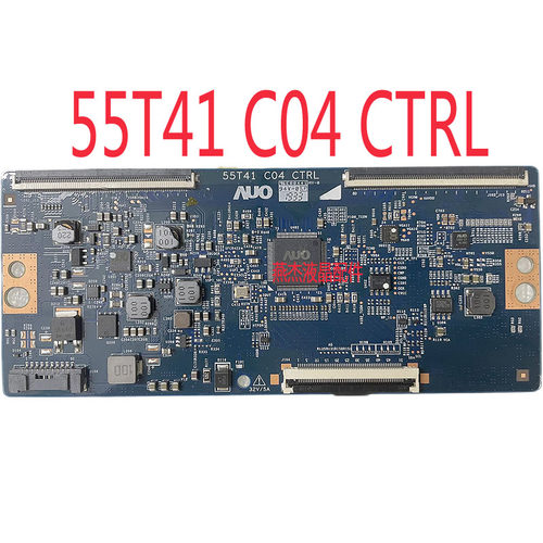 AU55寸逻辑板55T41C04