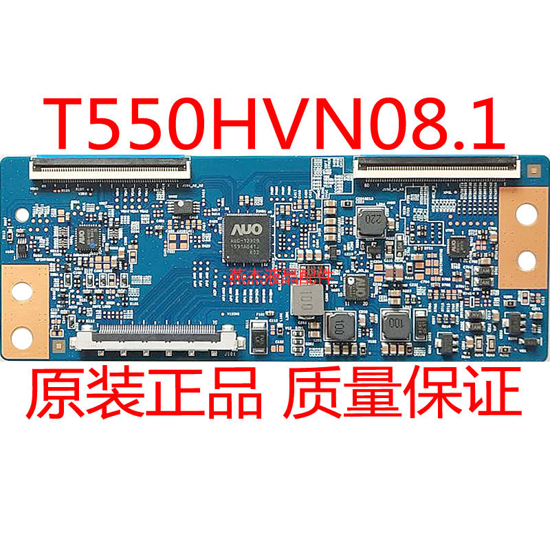 逻辑板T550HVN08.155T23-C02