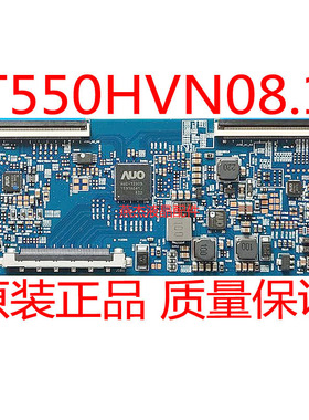 原装AUO逻辑板55T23-C02 T550HVN08.1适用于各种品牌电视配件现货