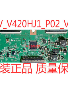 现货TPV_V420HJ1_P02_V30逻辑板飞利浦42PFL3320/T3 MV-0E88441