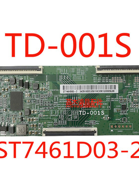 全新华星 ST7461D03-2 TD-001S 逻辑板 75寸原厂4KTCON板