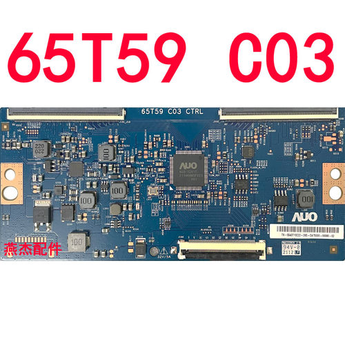 43寸原装4K65T59C03CTRL