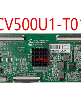 全新原装PPTV-50VU4逻辑板GDSXGD CV674A2-V4.1 CV500U1-T01 4k