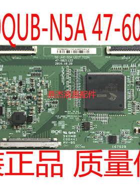 原装京东方 逻辑板 HV550QUBN5A 47-6021122 测试好发货 质保90天
