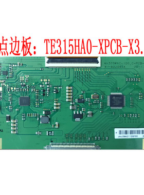 32寸京东方 边板TE315HA0-XPCB-X3.0 47-600386 改通用主板逻辑板