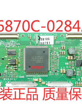 创维 TLM47V88GPA长虹LT47810QU 液晶电视原装逻辑板 6870C-0284A