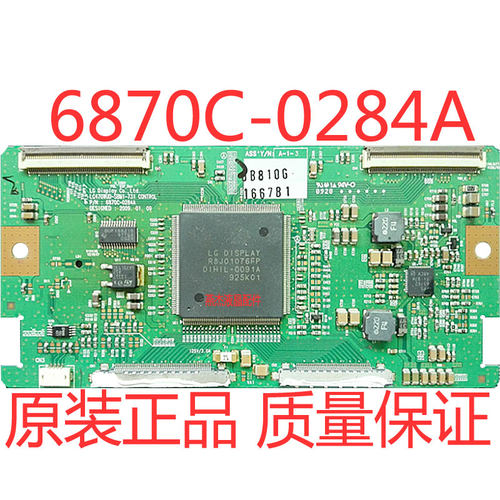 TLM47V88GP逻辑板6870C-0284A