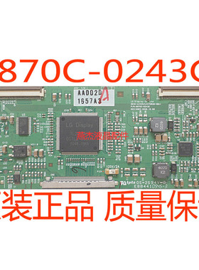 原装正品LG42寸 47寸 逻辑板 6870C-0243C 屏LC420/LC470WUN-SBA1