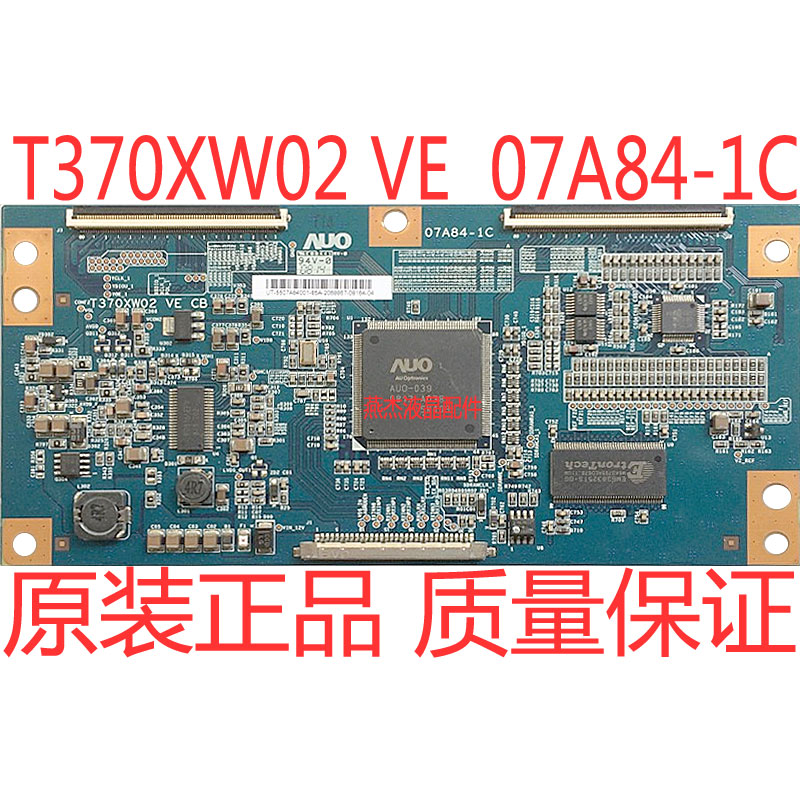 索尼KLV-37S400A370XW02VE