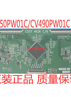 原装正品华星光电CSOT 4K2K CV49/550PW01C A01逻辑板TCON板
