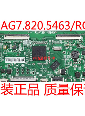 原装海信LED42K320DX3D逻辑板RSAG7.820.5463 ROH 屏HE420FD现货