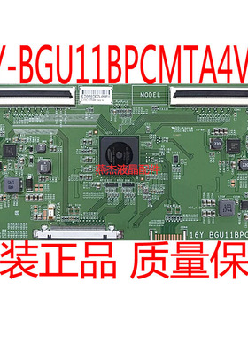 原装 40 49 55 65寸 逻辑板 16Y_BGU11BPCMTA4V0.1 现货