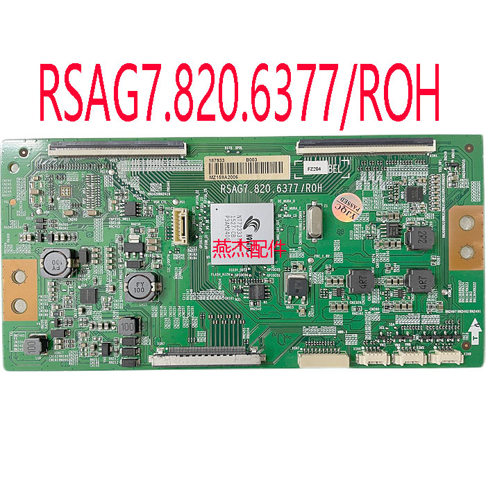 海信逻辑板RSAG7.820.6377/ROH