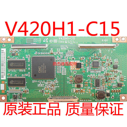 创维42L01HF逻辑板V420H1-C15
