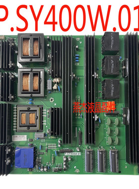 原装 S86EB希沃 教学一体机 电源板 P.SY400W.01主板 现货 443W1