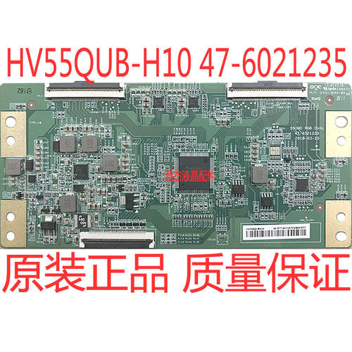 小米L55M5-AD逻辑板HV550QUBH10