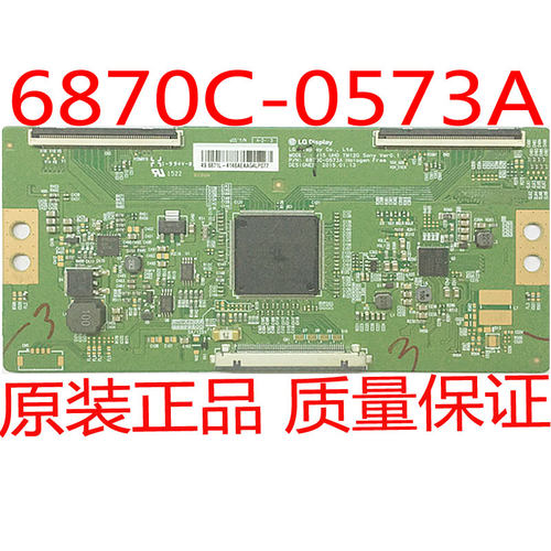 6870C-0573A索尼KD-49X8000C
