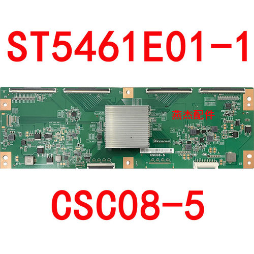 ST5461E01-1四排线口单屏线口