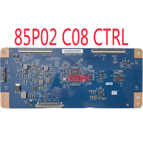 逻辑板85P02C08CTRL
