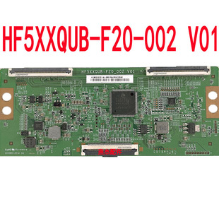 002 全新L58R8 A代用逻辑板HF5XXQUB F20 HF580QUBF20 V01