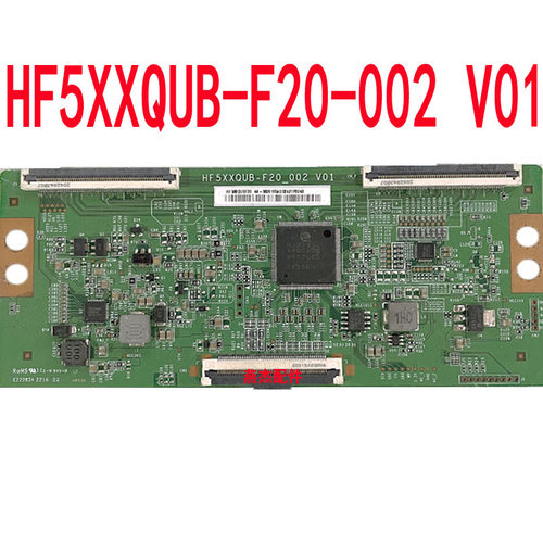 逻辑板HF5XXQUB-F20-002