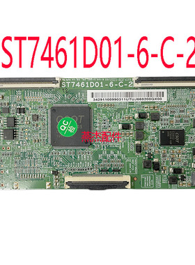 原装ST7461D01-6-C-2逻辑板75V2/75V8小米L75M6-ES东芝75U6800C