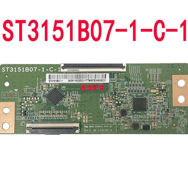 逻辑板ST3151B07-1-C-1