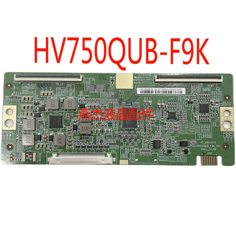 逻辑板HV750QUBF9K京东方