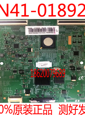 三星120HZ-3D-NVT-TCON-V02-0401 BN41-01892A BN41-01892逻辑板