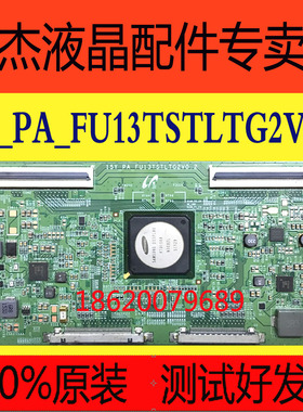 原装正品三星4K15Y_PA_FU13TSTLTG2V0.2逻辑板实物