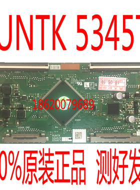 全新代用 索尼 KDL-60R550A 70R550A 逻辑板 RUNTK 5345TP 0094FV