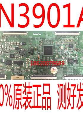 原装海信LED58K700U逻辑板MV-0S94V-0 E88441 芯片IN3901A